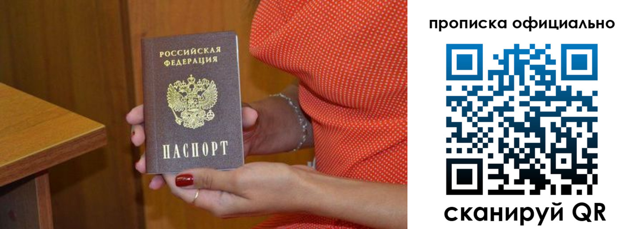 миграционный учет в Ставрополе