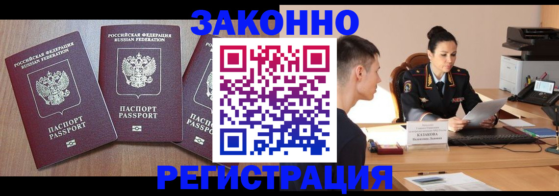 найти адрес прописки в Ставрополе