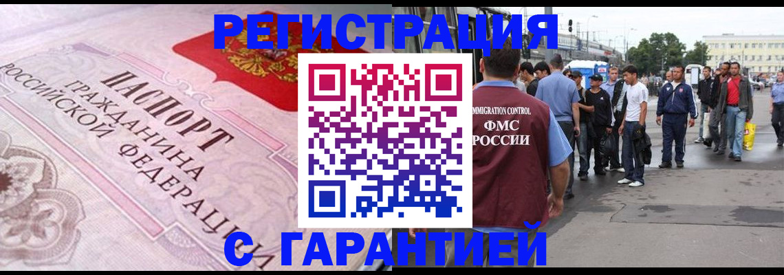 пропишу в квартире в Ставрополе