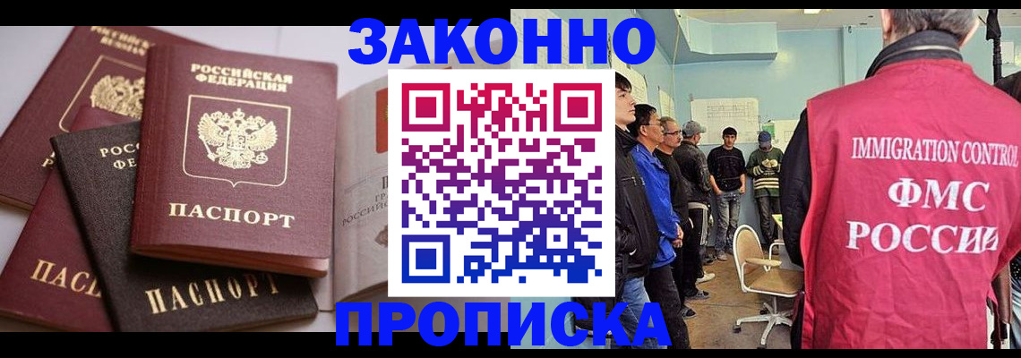 найти адрес прописки в Ставрополе