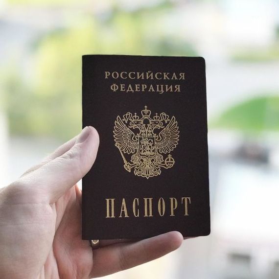 прописка в Ставрополе